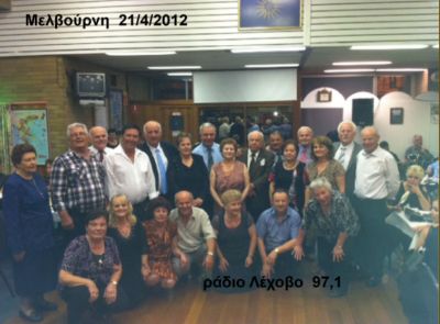 Συνάντηση των Ελληνικών συλλόγων Μελβούρνης και Αδελαίδας