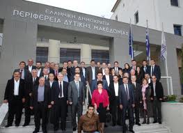 Συνεδριάζει στα Γρεβενά το Περιφερειακό Συμβούλιο Δυτικής Μακεδονίας