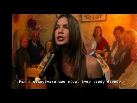 I am Hellene - Κατερίνα Μουτσάτσου (Ελληνικοί υπότιτλοι)