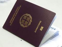 ΕΛ.ΑΣ. Ωράριο λειτουργίας των Γραφείων Διαβατηρίων