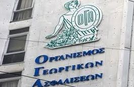 ΟΓΑ-Πρόγραμμα Κοινωνικού Τουρισμού