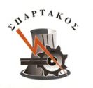 Ο ΣΠΑΡΤΑΚΟΣ ΓΙΑ ΤΗΝ ΗΜΕΡΑ ΜΝΗΜΗΣ ΤΗΣ ΓΕΝΟΚΤΟΝΙΑΣ ΤΟΥ ΠΟΝΤΙΑΚΟΥ ΕΛΛΗΝΙΣΜΟΥ