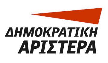 Οι υποψήφιοι βουλευτές της ΔΗΜ.ΑΡ. στην δυτική Μακεδονία