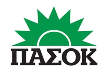 Η κεντρική Ομιλία των Υποψήφιων Βουλευτών του ΠΑΣΟΚ στη Φλώρινα Την Παρασκευή 04 Μαΐου 2012