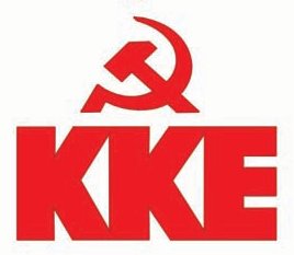 Σήμερα Δευτέρα η εκδήλωση του ΚΚΕ στο Αμύνταιο