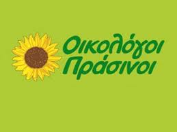 Το Ψηφοδέλτιο των Οικολόγων Πράσινων στην Φλώρινα