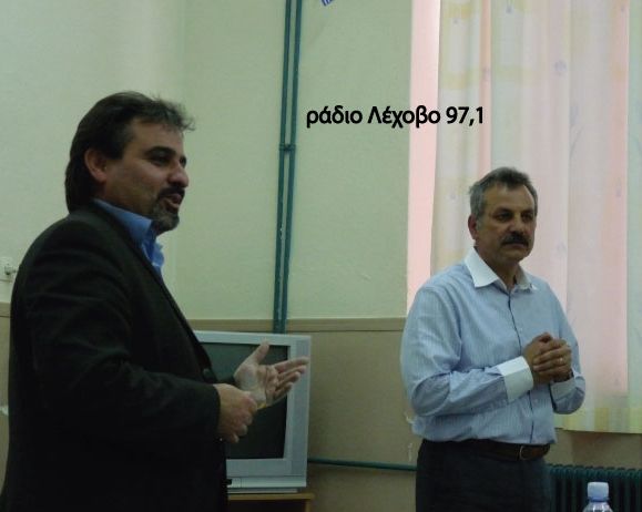 Το δημοτικό σχολείο Λεχόβου πραγματοποίησε ημερίδα με θέμα : Αντιμετώπιση μαθητών με μαθησιακές δυσκολίες